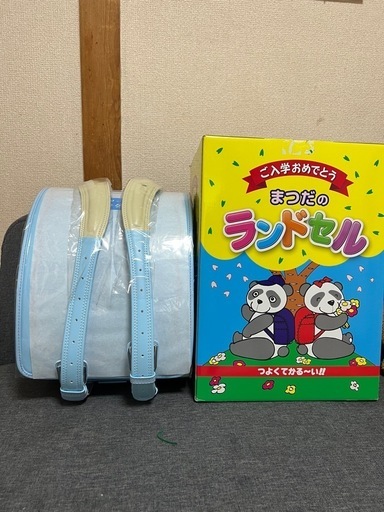 ランドセル　松田