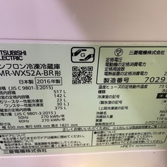 キャンセルのため再出品！引っ越し直前　激安価格で冷蔵庫出品の画像