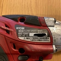 RYOBI-BID-1260  お取引予定品ですの画像