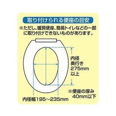 【新品未使用品・試用無し】3way アンパンマン補助便座の画像