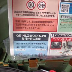 タイヤチェーン（非金属製）完全未使用未開封品の画像