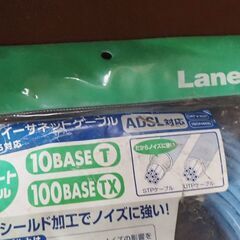 ストレートケーブル、15Ｍ，パソコン周辺機器、ケーブル、格安、の画像