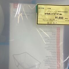 ★ジモティー割あり★ﾍﾞﾋﾞ-ﾊﾞｽ/クリ-ニング済み/HG-5033の画像
