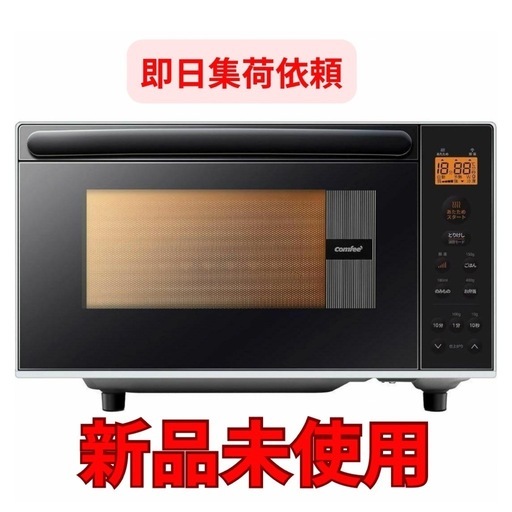 COMFEE 電子レンジ 17L フラットCF-EX201-BK ブラック