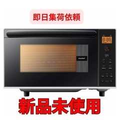 COMFEE 電子レンジ 17L フラットCF-EX201-BK...