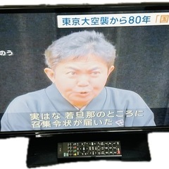 3SAG21 【動作品】DOSHISHA 液晶テレビ 32型