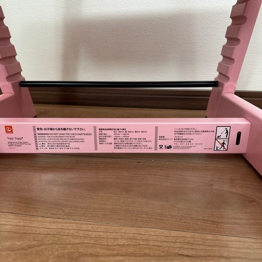 ストッケ　トリップトラップ