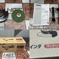 【新品】マキタ Makita GA408DZ 充電式ディスクグラインダ 100mm 18V 本体のみの画像