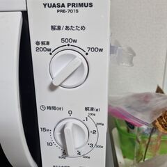 YUASA PRIMUS PRE-701S 電子レンジ