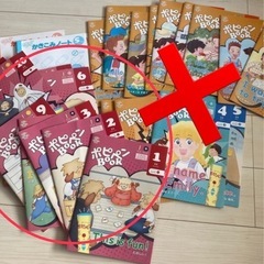 幼児向け　英語教材