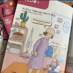 幼児向け　英語教材の画像