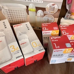 出産準備ピジョン　母乳実感　哺乳瓶洗浄ケース　ミルク　の画像