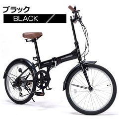 折り畳み自転車　Mypallas