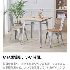 ダイニングテーブル、ダイニングチェア