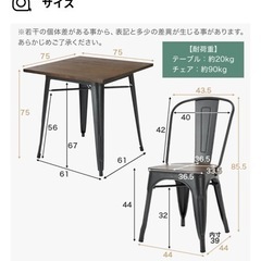 ダイニングテーブル、ダイニングチェアの画像