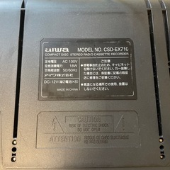aiwa CDラジカセCSD-EX710の画像