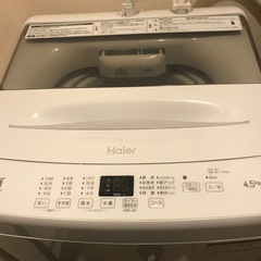 これは無料ですが、引き取りのみです。 this is for f...