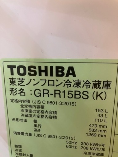 洗濯機、冷蔵庫、ベッド3点セット