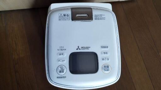 炊飯器　3合炊き 2020年製