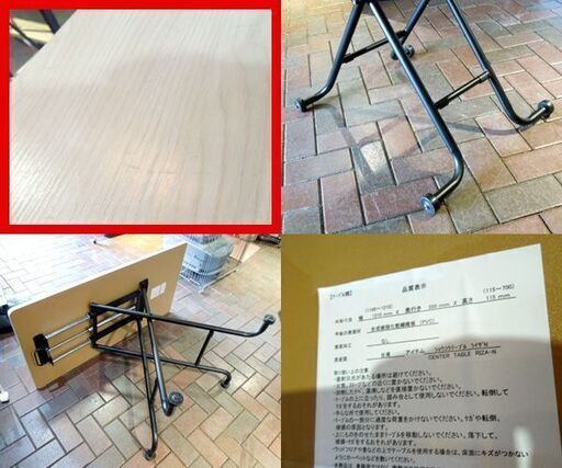 ニトリ 昇降テーブル ライザN 幅110×奥行55cm ホワイトウォッシュ