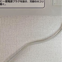 🌸お譲り先決まりました🌸レンジ台の画像