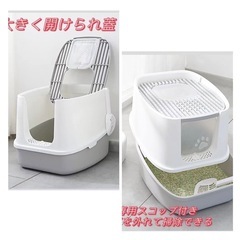 ＊ネコ　猫　トイレ　スコップ付＊消臭シート入れられます＊フルカバー　砂が飛び散らない＊猫用品  2way出入り方法　美品＊の画像
