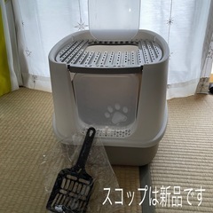 ＊ネコ　猫　トイレ　スコップ付＊消臭シート入れられます＊フルカバー　砂が飛び散らない＊猫用品  2way出入り方法　美品＊の画像