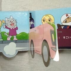 ☆アンパンマンとくるま ミニかたぬきえほん【中古】の画像