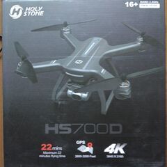 初心者向けドローン　2台セット　HolyStoneHS700D