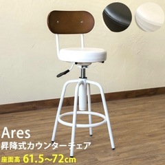 ほぼ新品！カウンターチェアーの画像