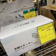 ★ジモティー割あり★衣類ｽﾁ-ﾏ-/クリ-ニング済み/HG-5040