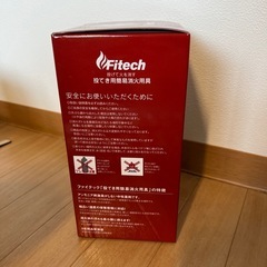 Fitech  ファイテックの画像