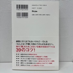 血流がすべての画像