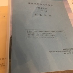 過去問　幼稚舎　青学初等部　横浜初等部の画像