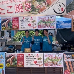 イベント会場での販売スタッフ募集、日払いOK、プチボーナスあり、キッチンカーの画像