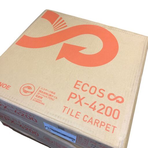 SR119⑬ 未使用品 スミノイエ フロアマット タイルカーペット 20枚 グレー系 ECOS PX-4200