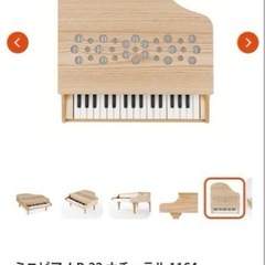 【定価2万円程】KAWAI ミニピアノ　P-32 ナチュラルカラーの画像