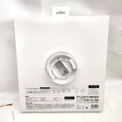 開封済み未使用  アイリスオーヤマ LED 小型シーリングライト 2023年製 SCL-150D-LGP 昼光色 屋内用 札幌市 平岸店の画像