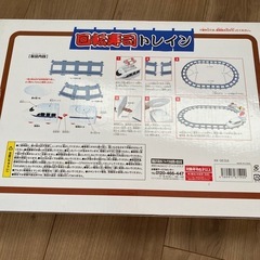 お家で回転寿司ごっこの画像
