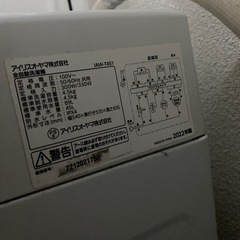 洗濯機
