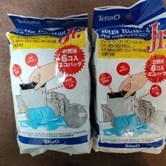 テトラバイオパックjr　交換フィルター　12枚