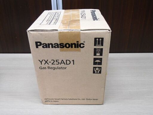 開封未使用 Panasonic YX-25AD1 ガス調整器 Gas Regulator パナソニック 苫小牧西店