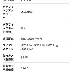 新品未使用　タブレット 10インチ Wi-Fiモデル Android14 12GB+64GBの画像