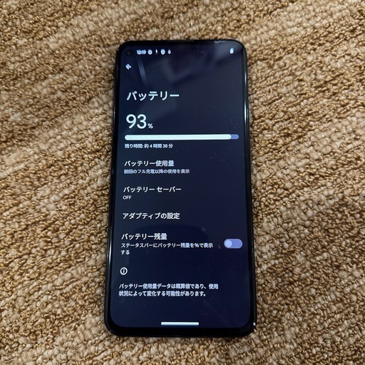 その他 pixel5a