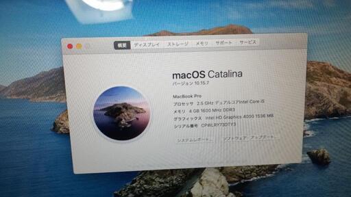 MacBookpro　2012MID