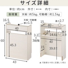 【３月末廃棄】ルーター　コンセント　収納ボックスの画像