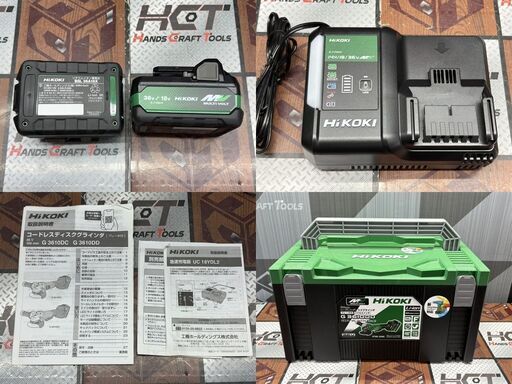 値下げしました!【未使用】ハイコーキ HiKOKI G3610DD(2XPZ) コードレスディスクグラインダ(ブレーキ付き) 100mm 36V バッテリ×2・充電器付き