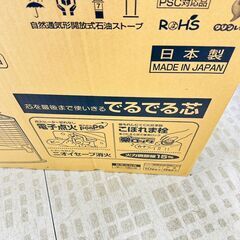トヨトミ 芯式ストーブ AS-D29B 未使用品 灯油の画像