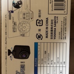 新品　コンパクトドライブレコーダーの画像