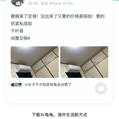 空调